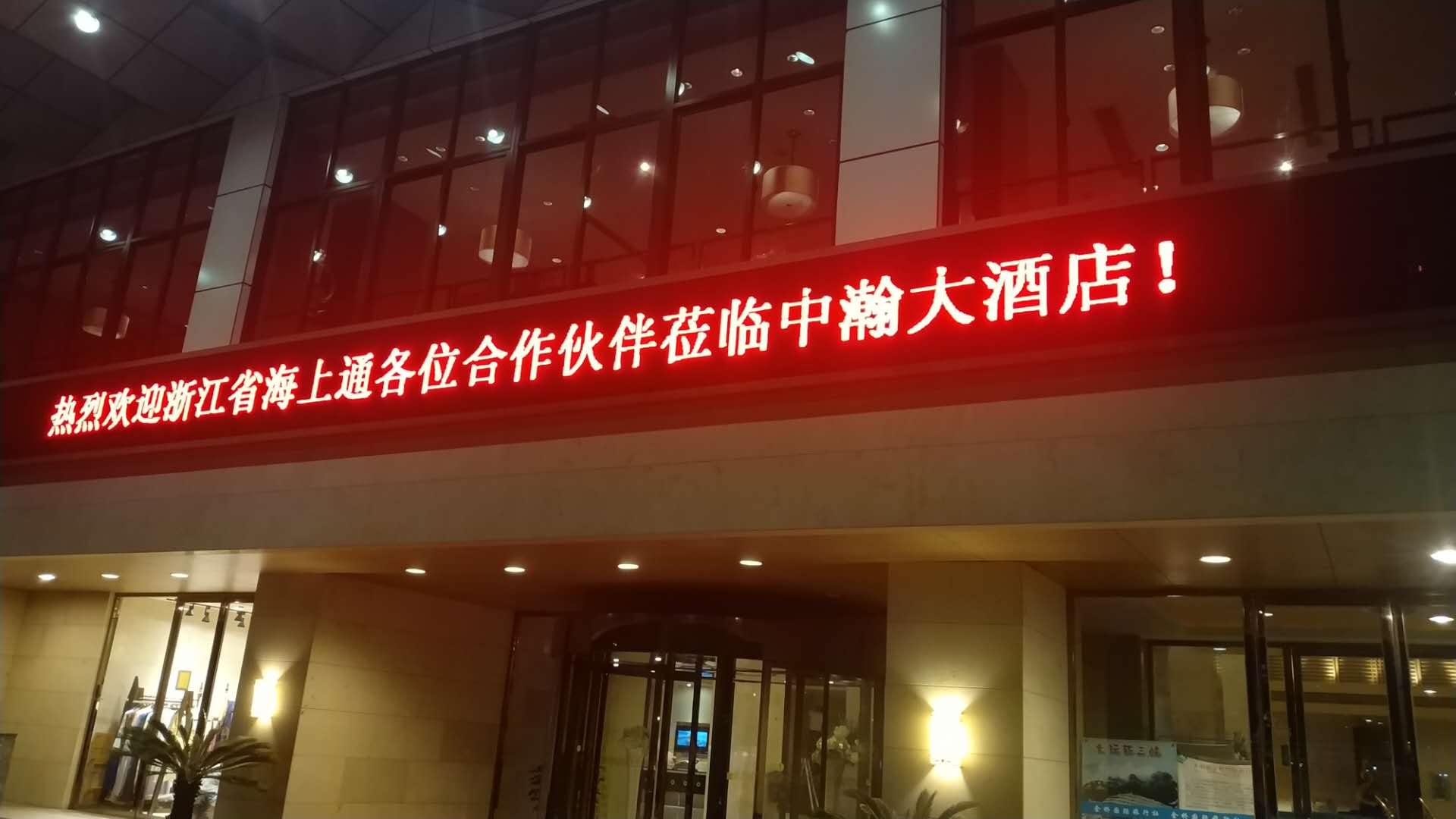 衛(wèi)星通信設(shè)備.jpg