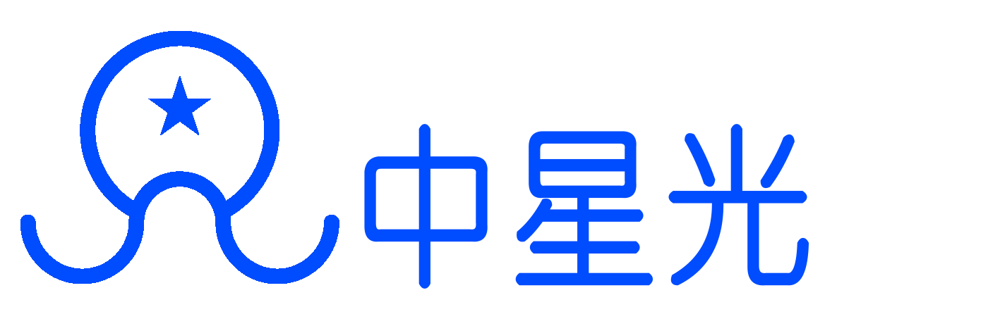中星光橫排.png